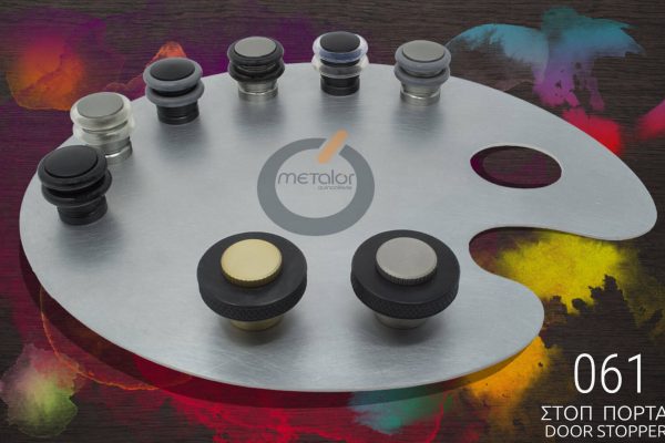 Στόπερ πόρτας